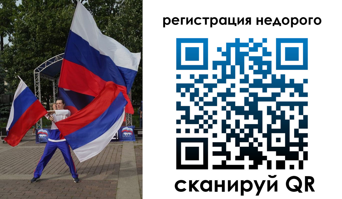 прописка 2025 в Курской области
