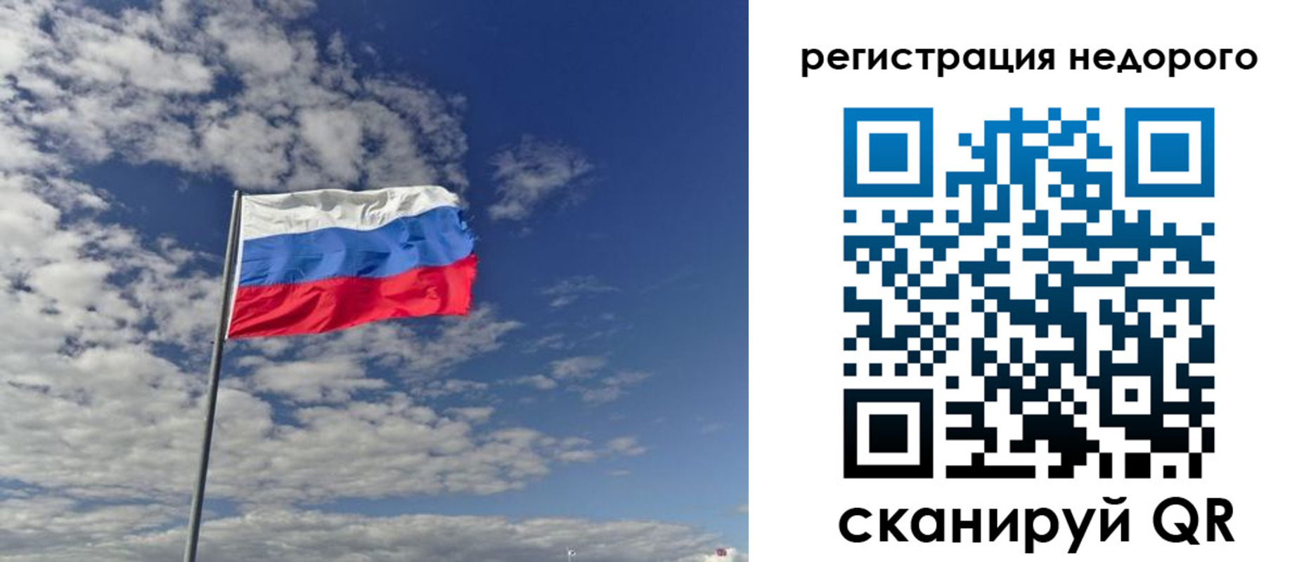 прописка от собственника в Курской области
